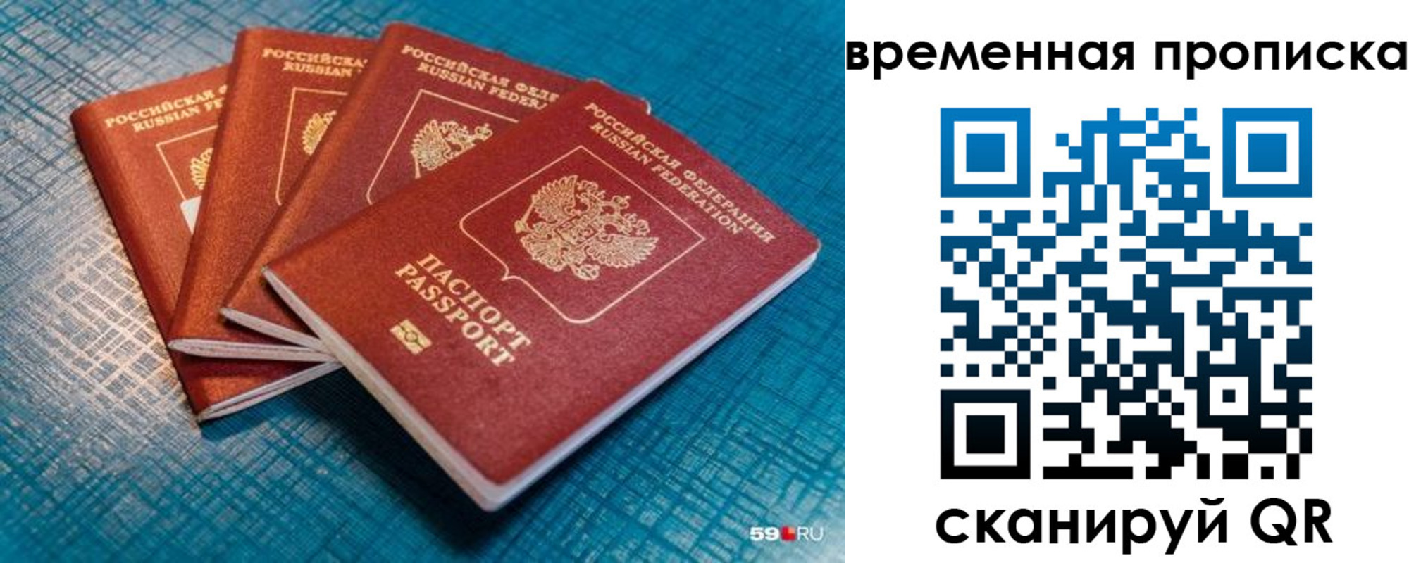 регистрация для дет. сада в Оби