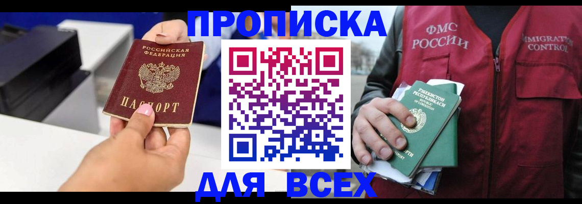 форма 3 в Оби